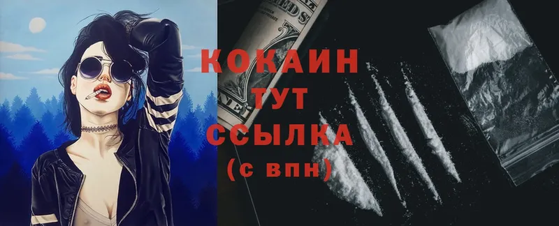 наркота  Нефтекамск  COCAIN Fish Scale 