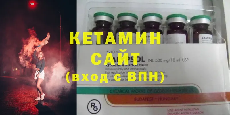 Кетамин ketamine  Нефтекамск 